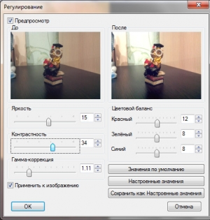 XnView обзор картинка №9